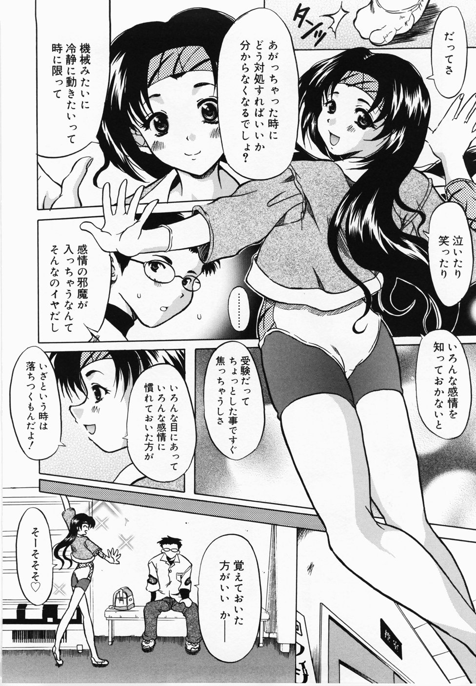 [横井レゴ] ででででふらぐ