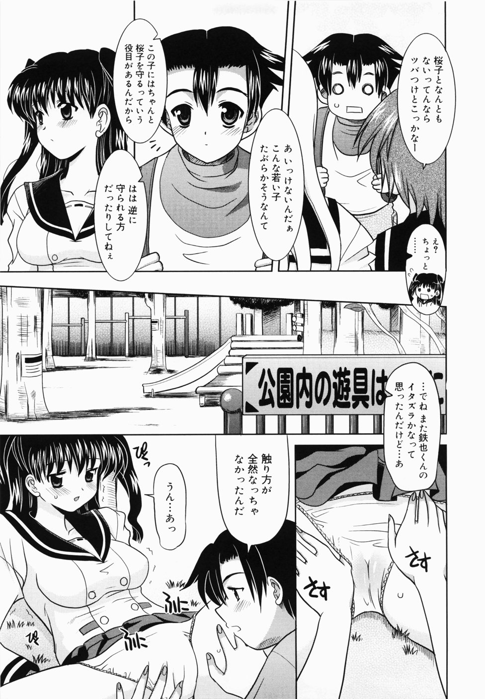 [横井レゴ] ででででふらぐ