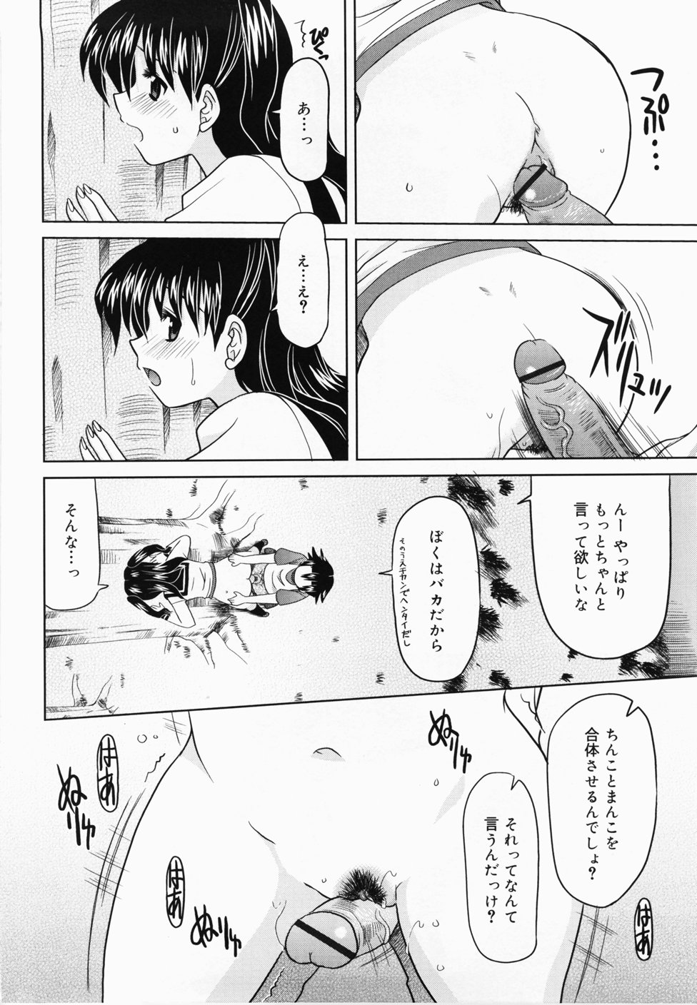 [横井レゴ] ででででふらぐ