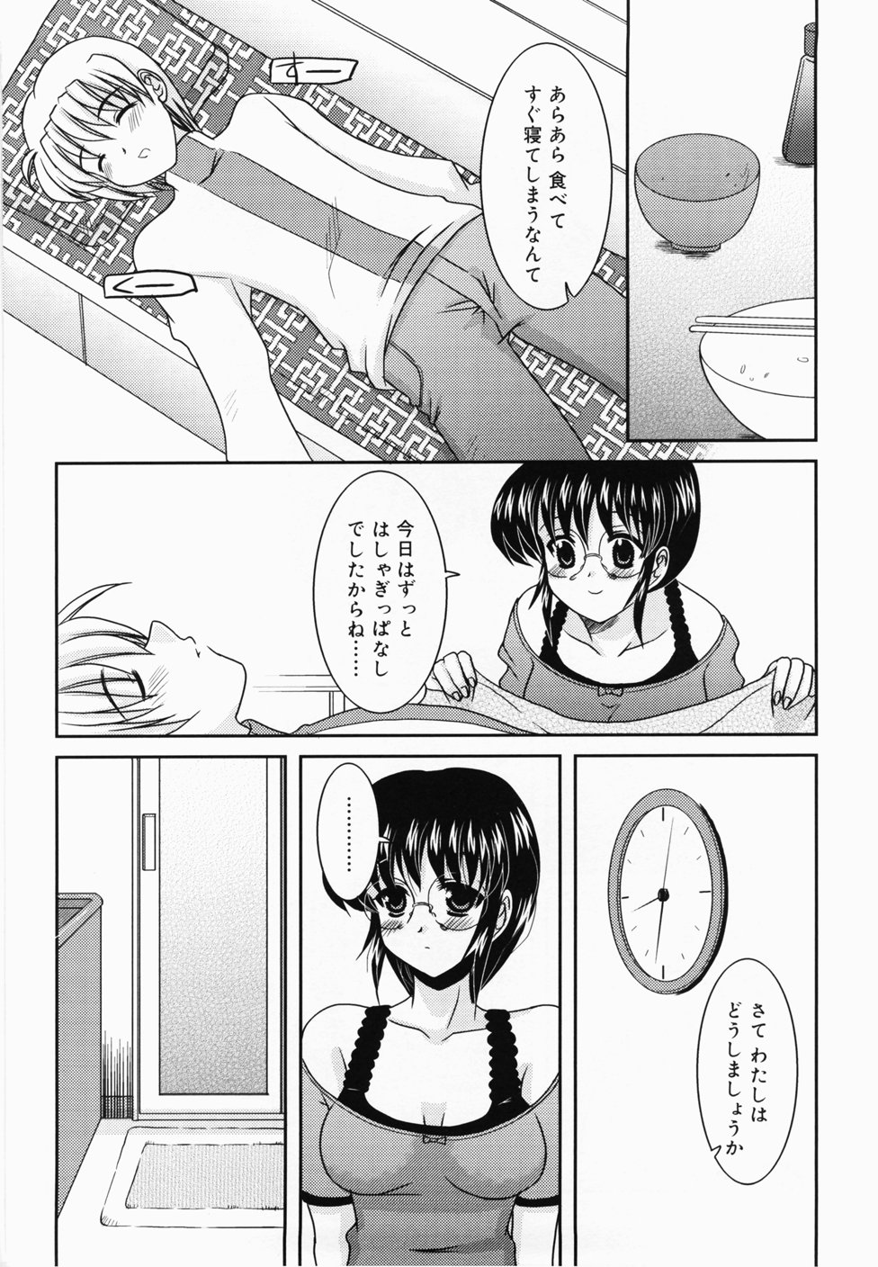 [横井レゴ] ででででふらぐ