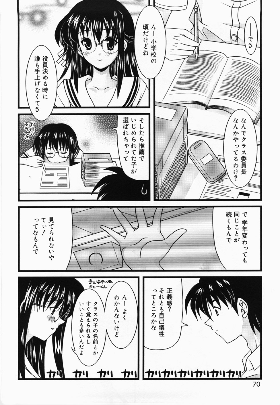 [横井レゴ] ででででふらぐ