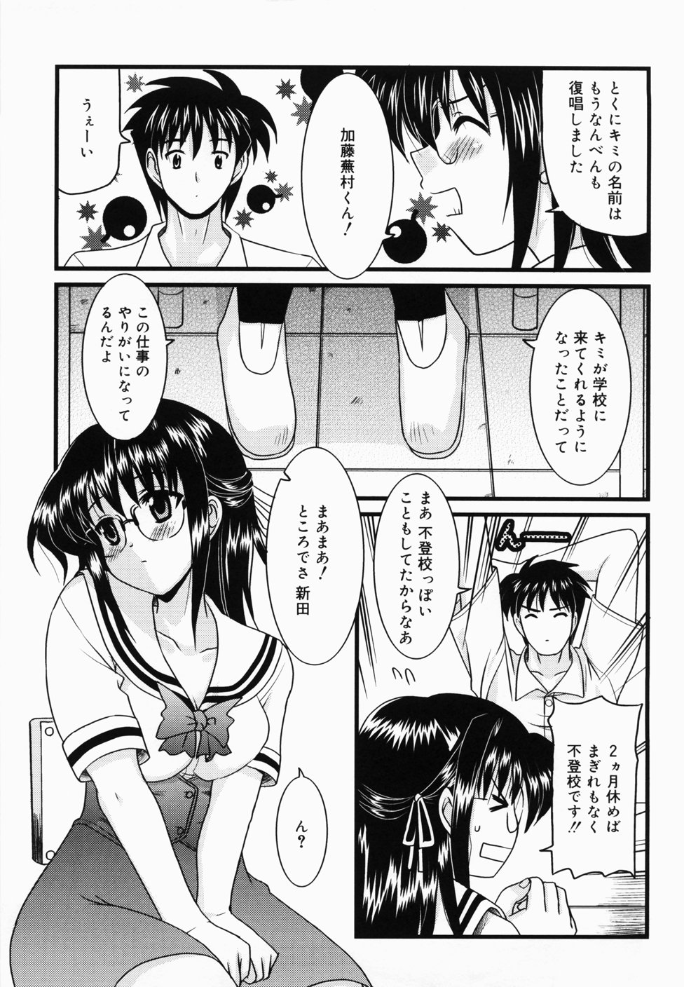 [横井レゴ] ででででふらぐ