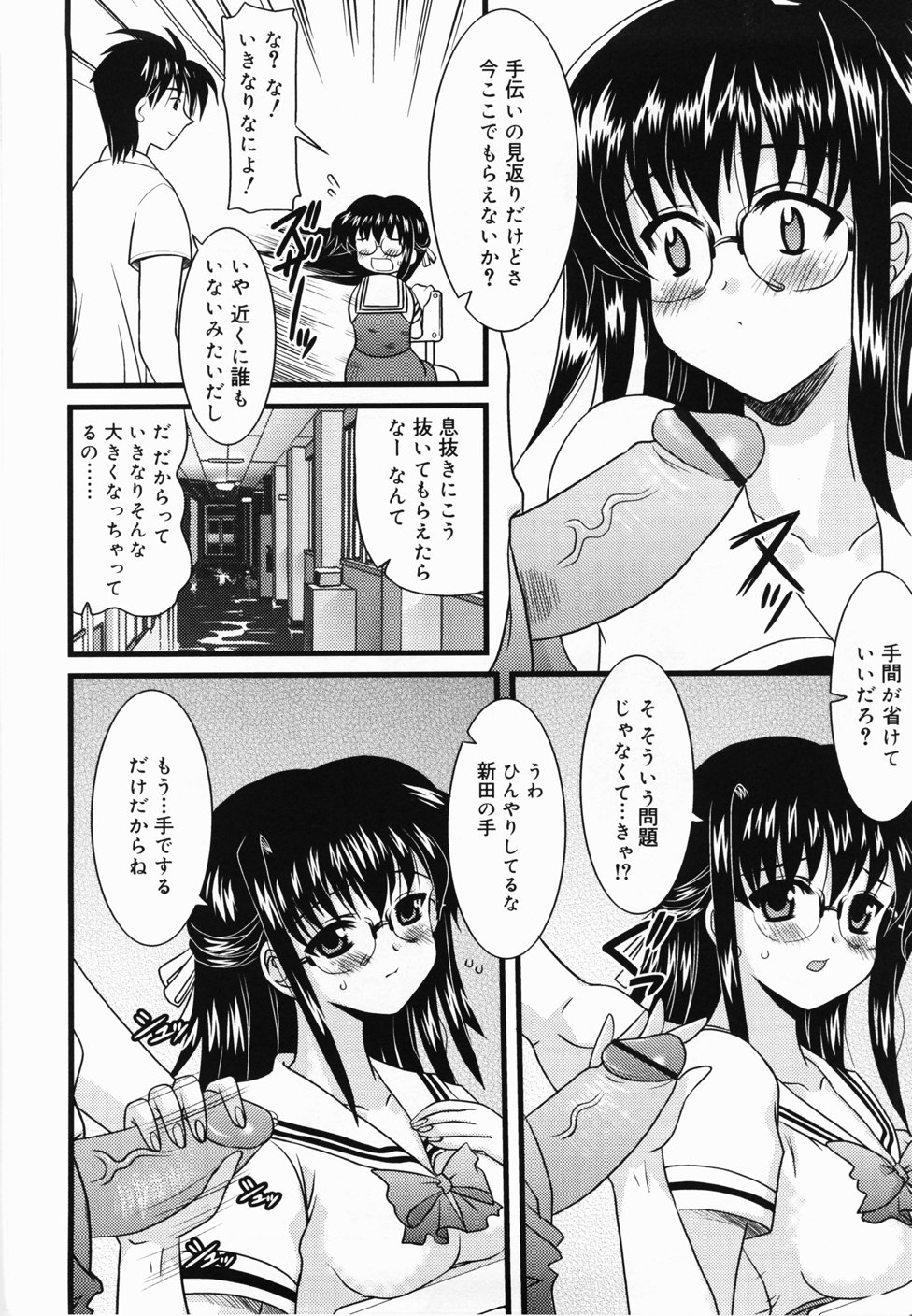 [横井レゴ] ででででふらぐ