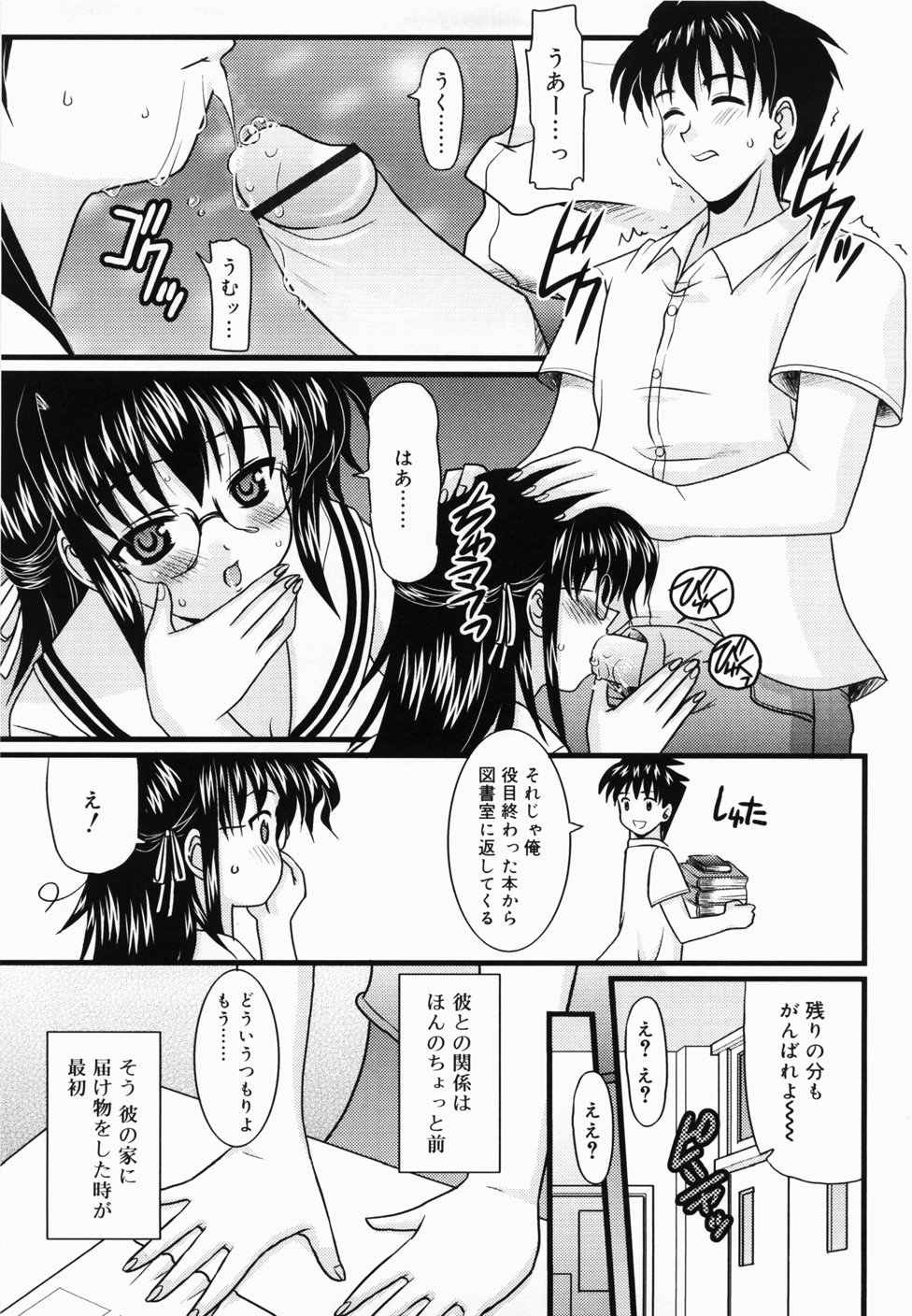 [横井レゴ] ででででふらぐ