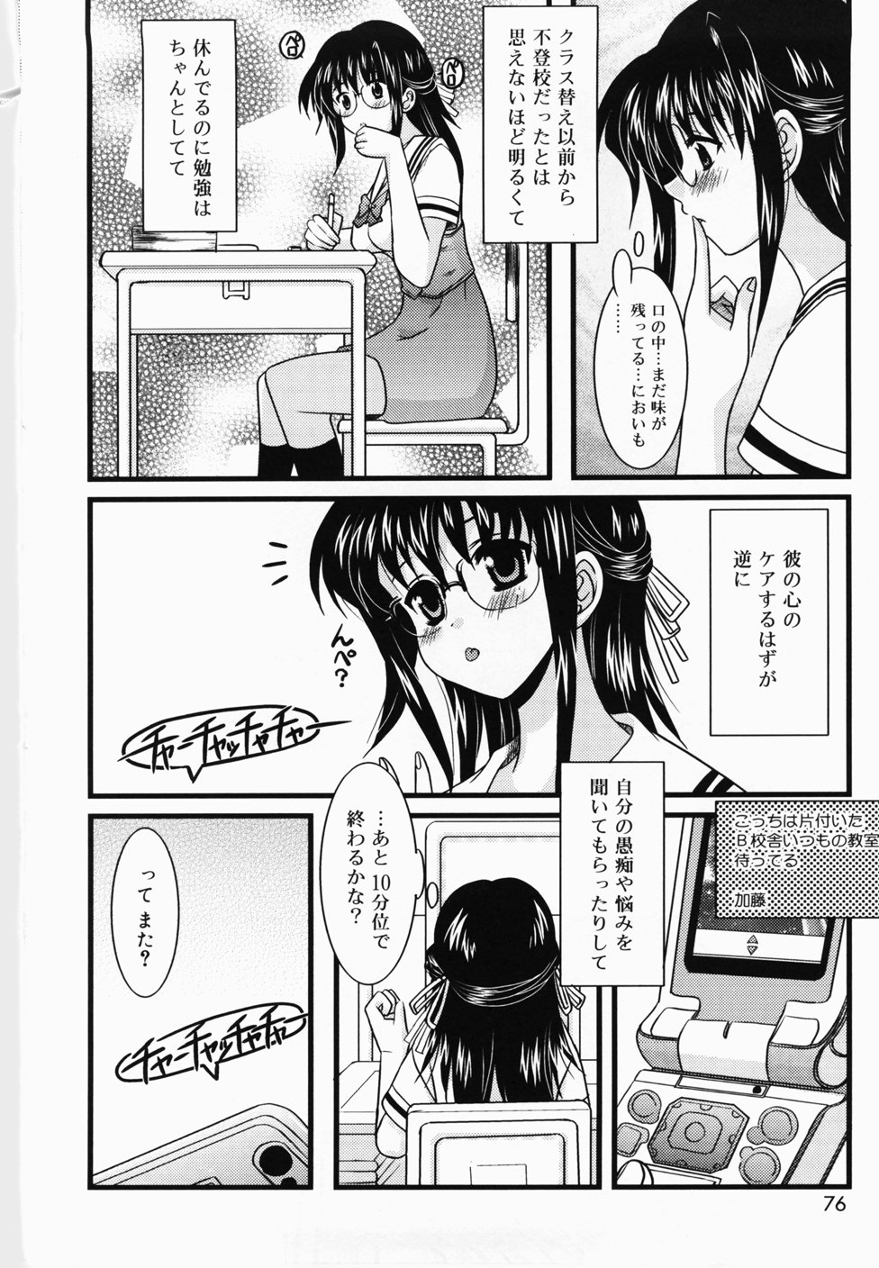 [横井レゴ] ででででふらぐ