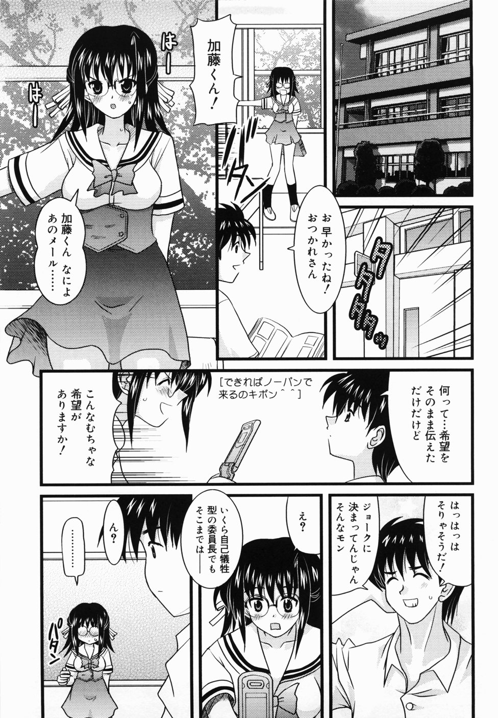 [横井レゴ] ででででふらぐ