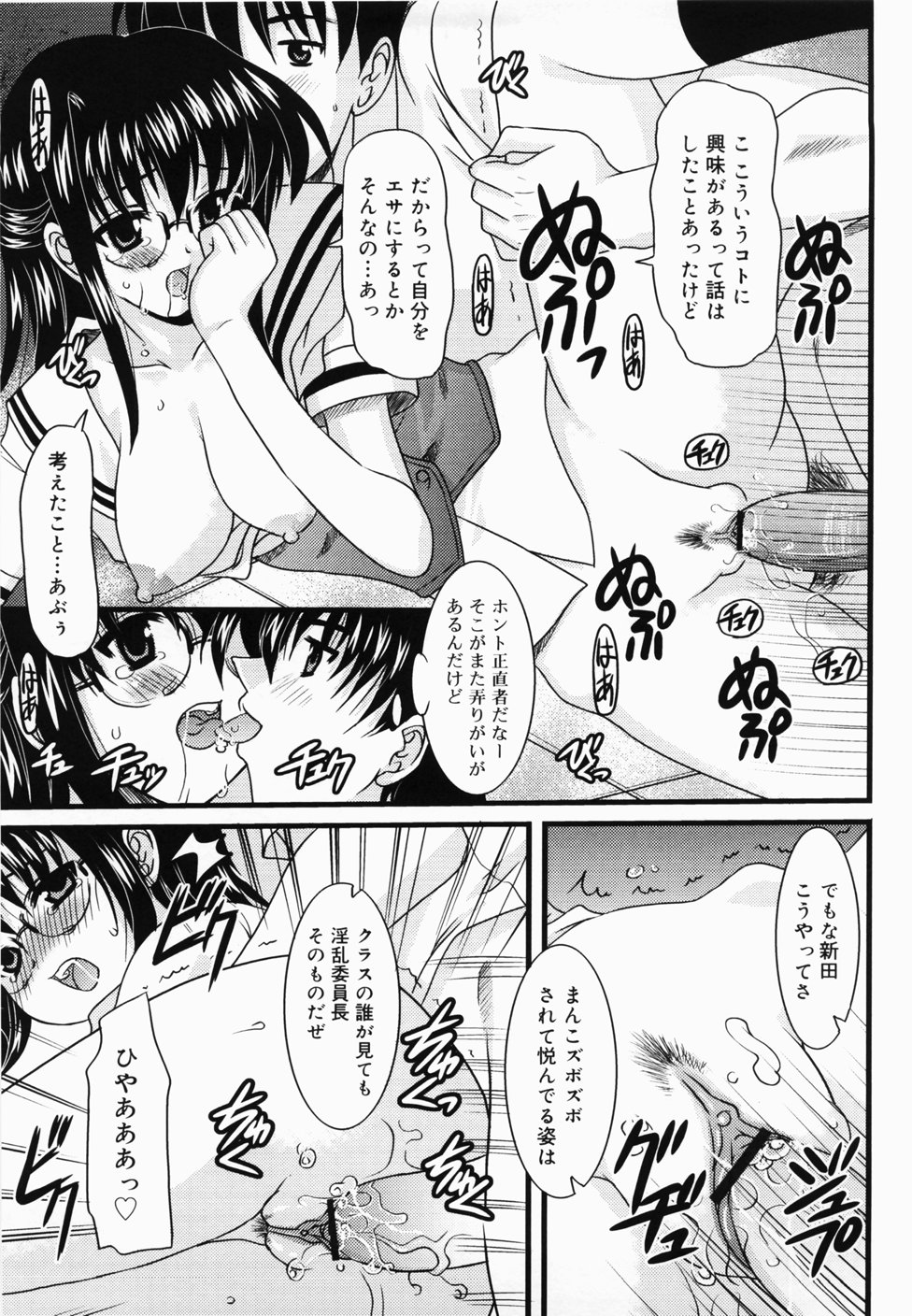 [横井レゴ] ででででふらぐ