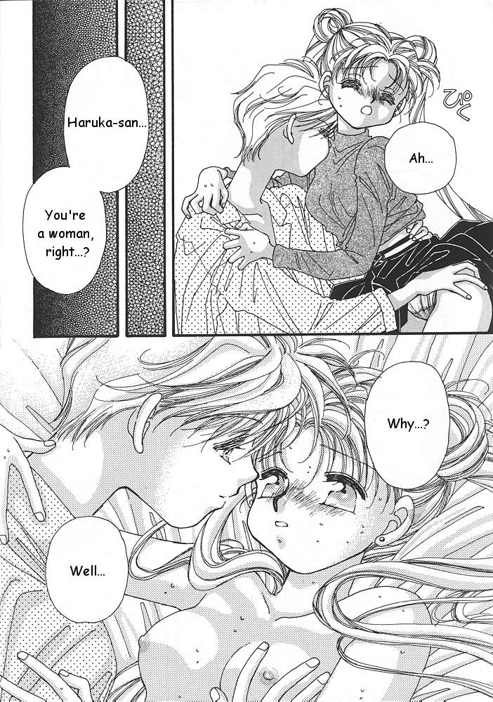 (C47) [俺たちセーラームーン (鶴橋タマゾー)] 天の貝殻 (美少女戦士セーラームーン) [英訳]