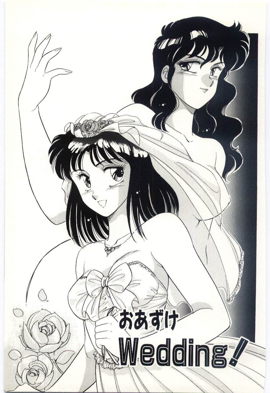 [亜麻木硅] THE SWEET COP