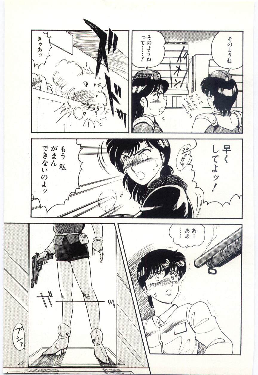 [亜麻木硅] THE SWEET COP