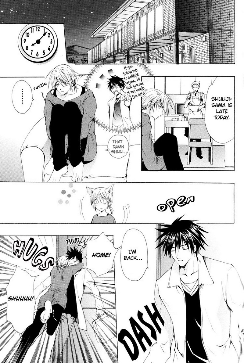 [千歳ぴよこ] ある日突然恋はクル!? [英訳]