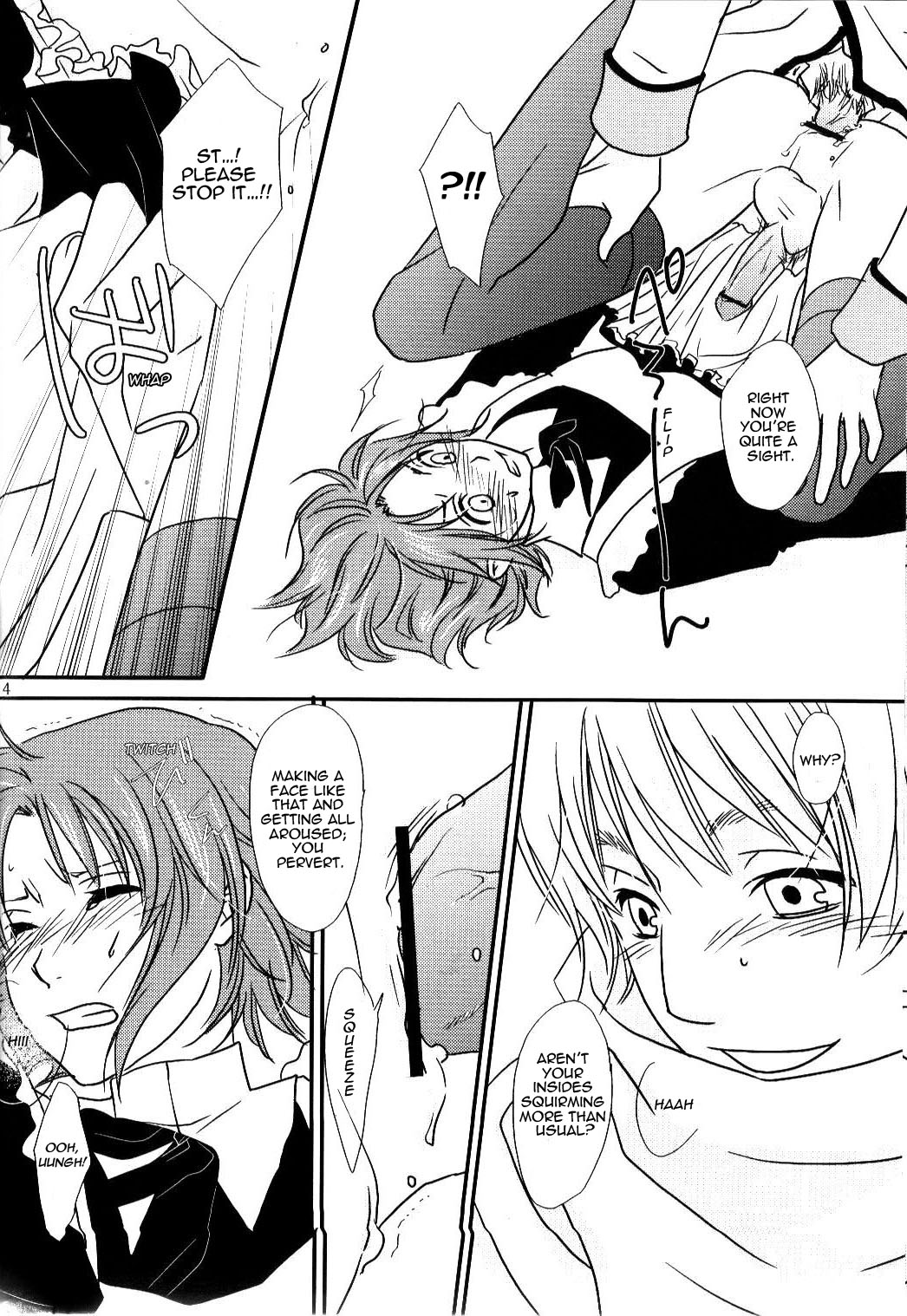 (欧州のたまご) [我道上等 (みなと)] perverted rapture (ヘタリア Axis powers) [英訳]
