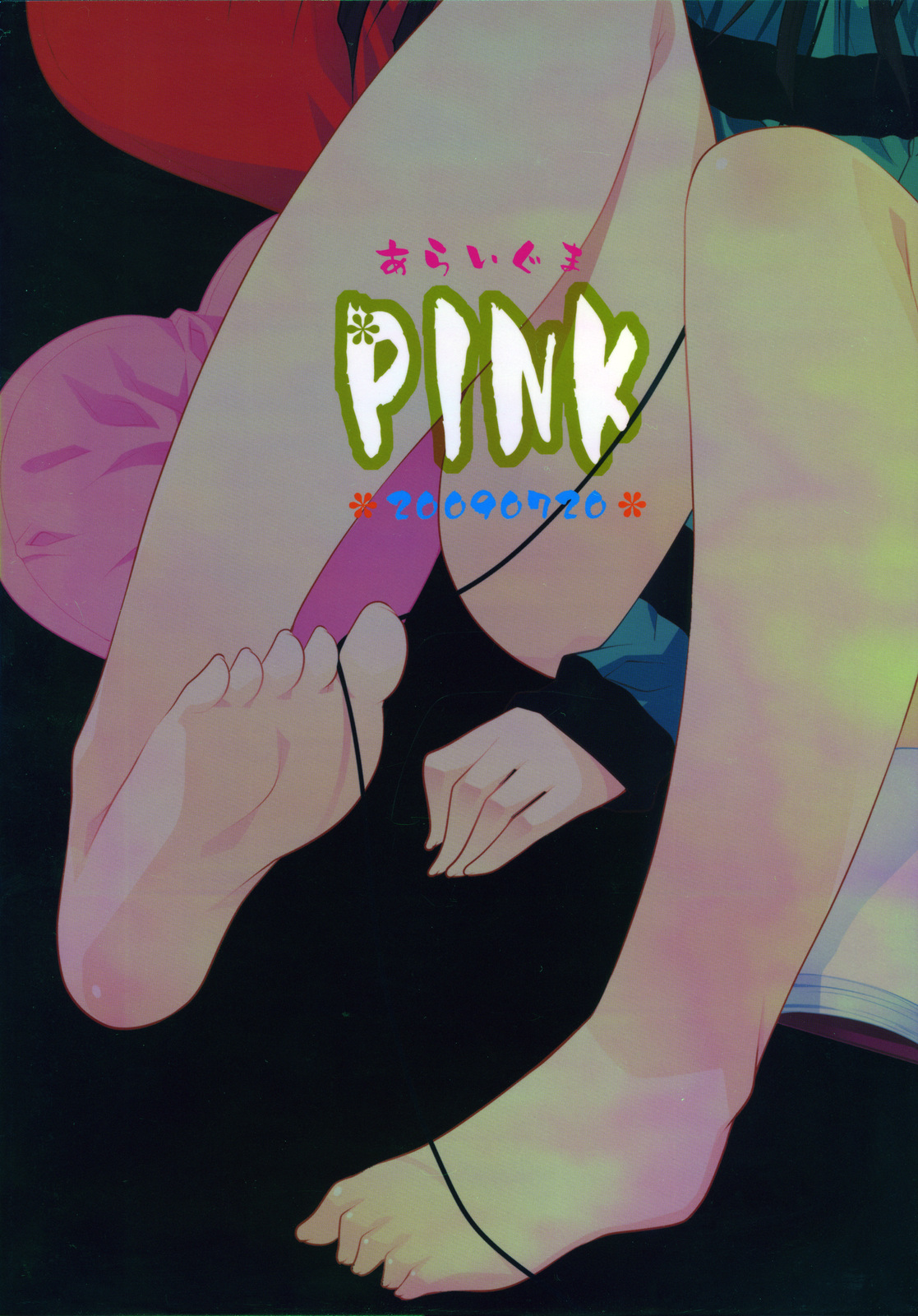(アグリゲート3) [PINK (あらいぐま)] 澪ciao (けいおん!)