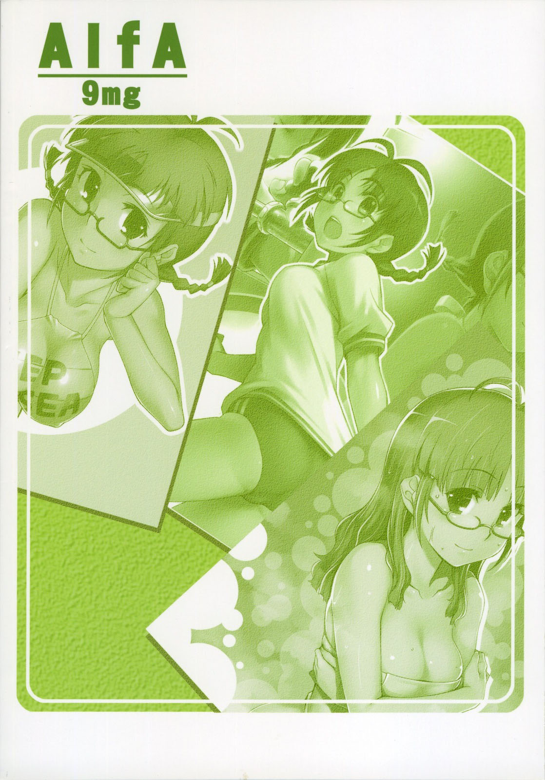 (C76) [ALFA300 (セキスズメ)] ALFA 9mg (アイドルマスター)