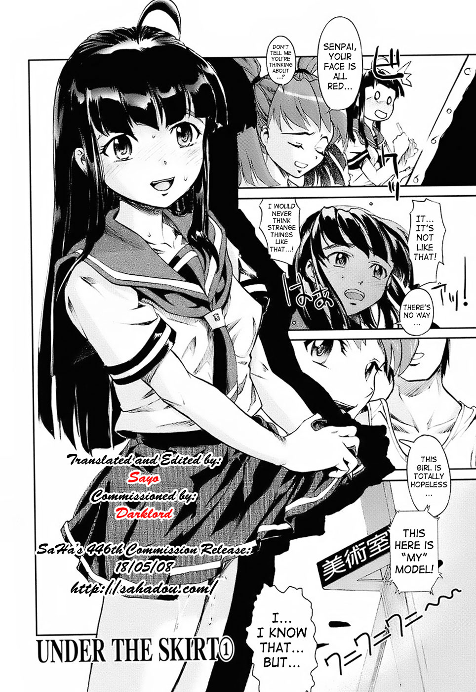 [おかだまつおか] MILK SPOT 第1-4話 [英訳]