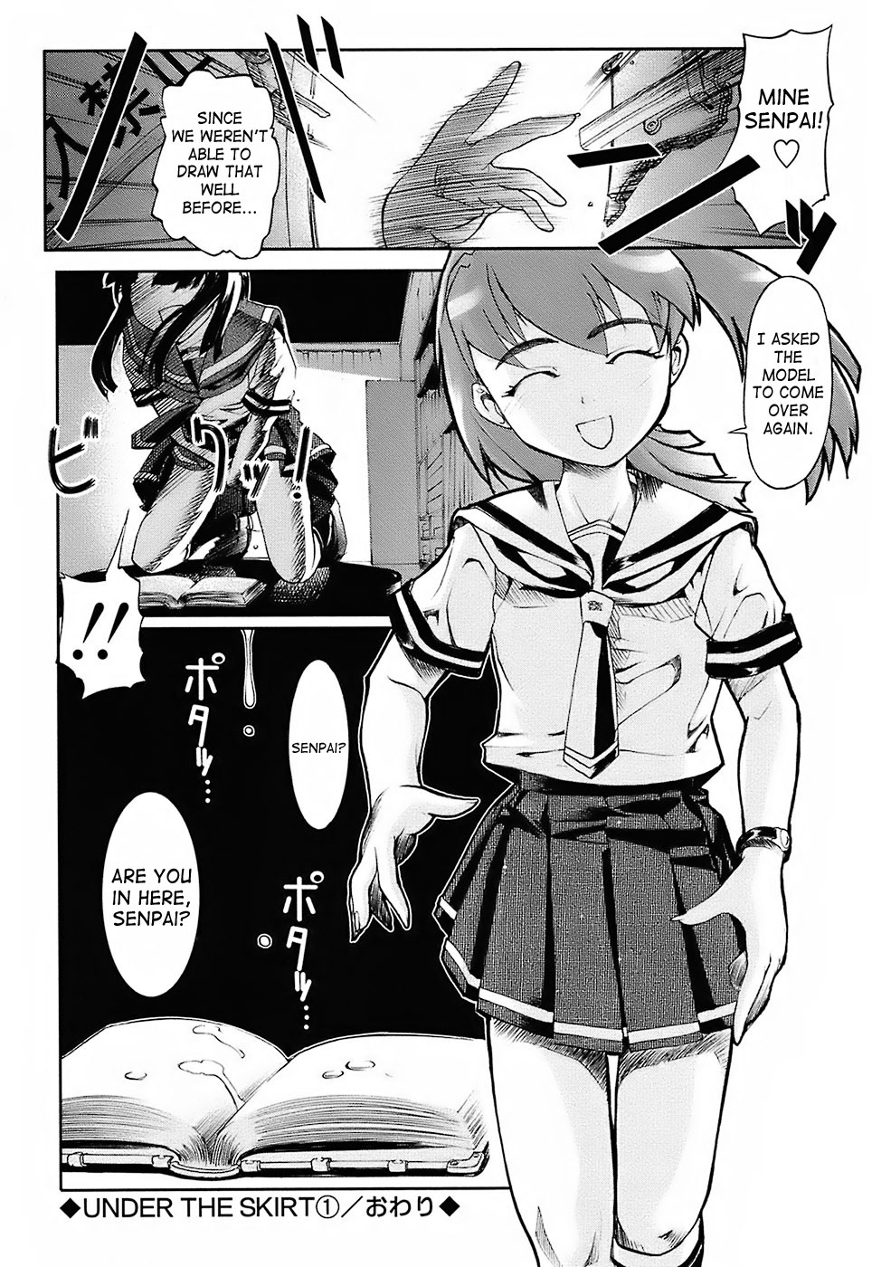 [おかだまつおか] MILK SPOT 第1-4話 [英訳]
