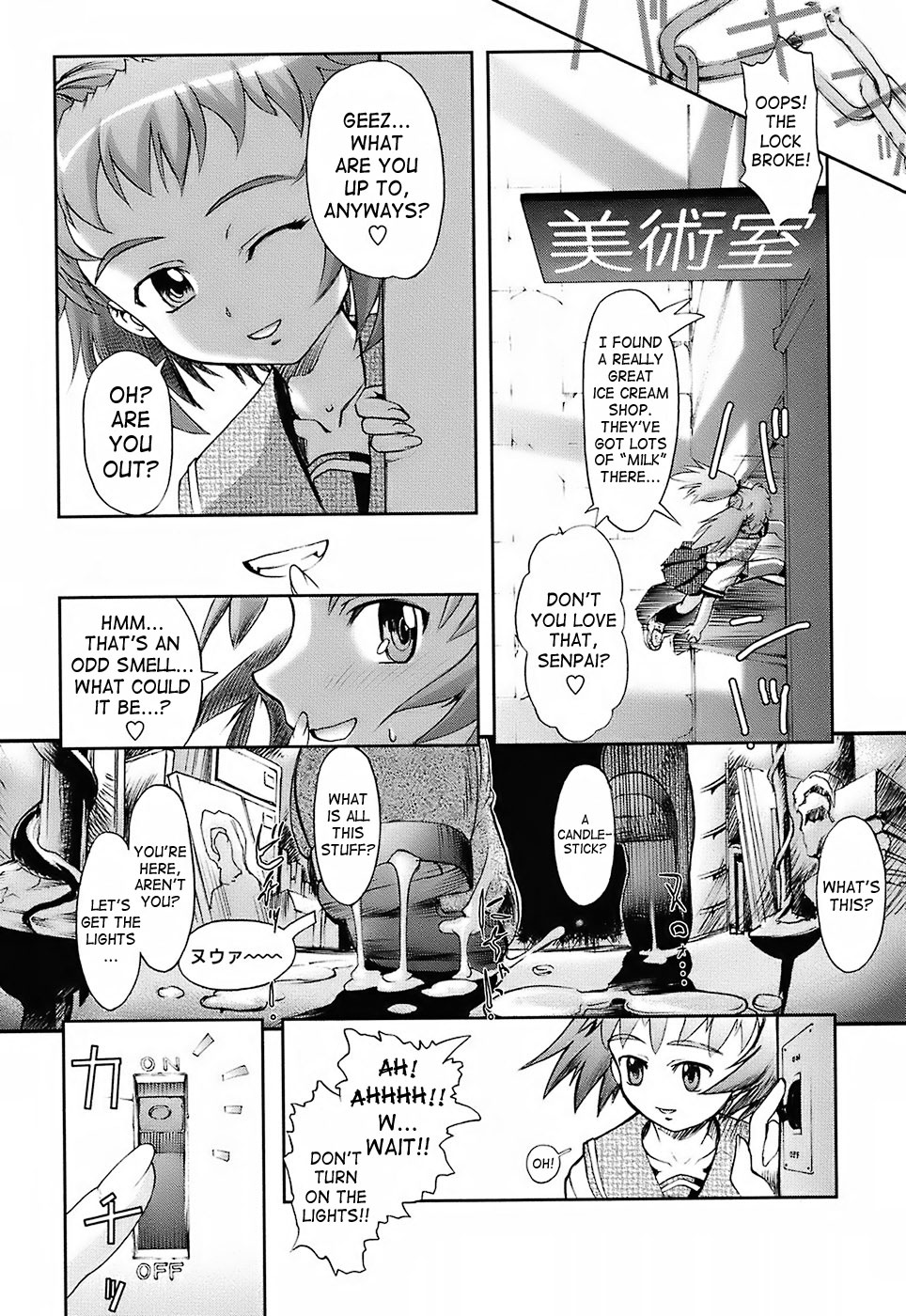 [おかだまつおか] MILK SPOT 第1-4話 [英訳]