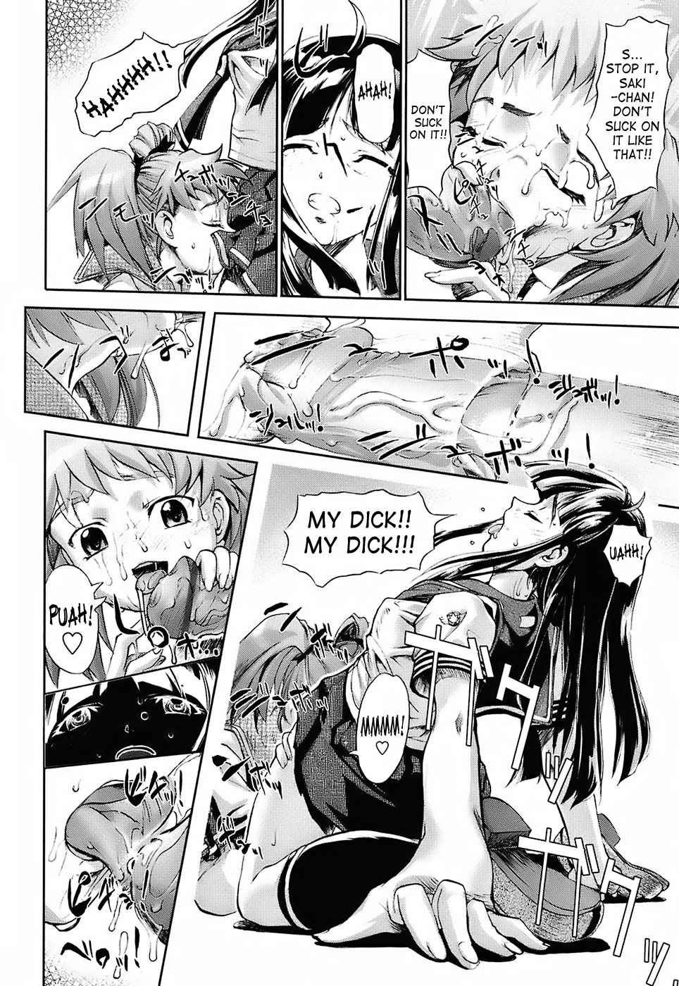 [おかだまつおか] MILK SPOT 第1-4話 [英訳]