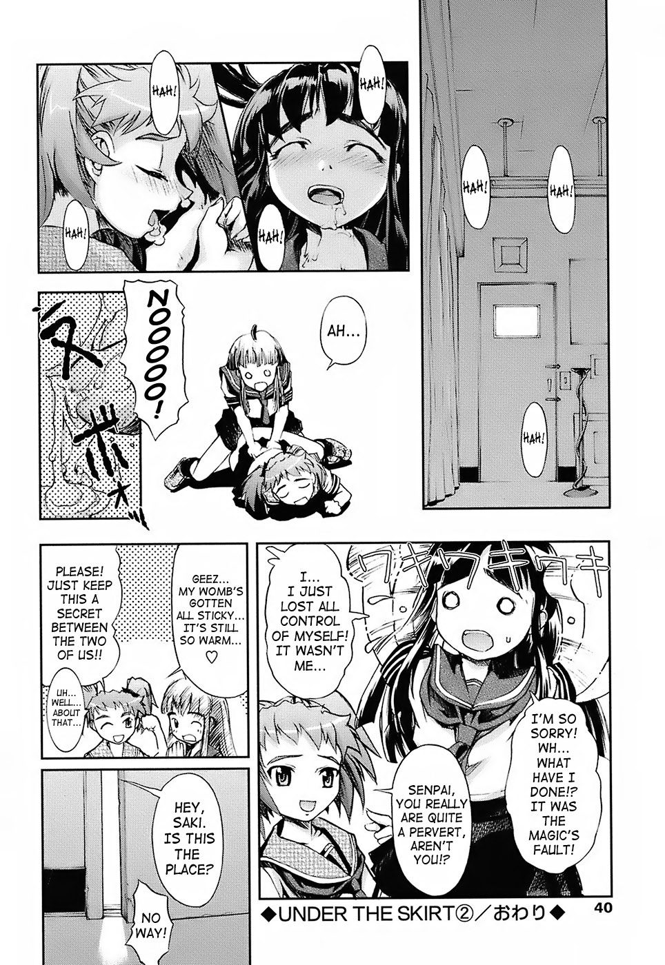 [おかだまつおか] MILK SPOT 第1-4話 [英訳]