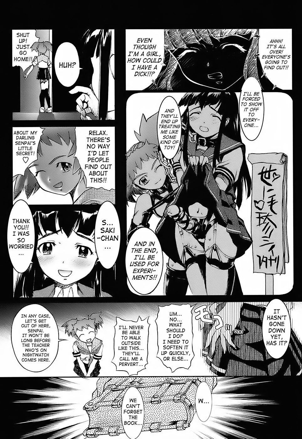 [おかだまつおか] MILK SPOT 第1-4話 [英訳]