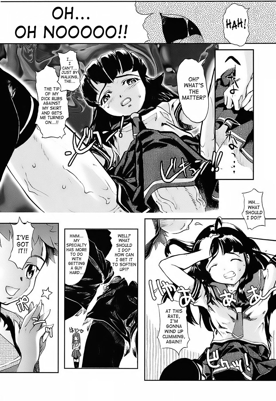 [おかだまつおか] MILK SPOT 第1-4話 [英訳]