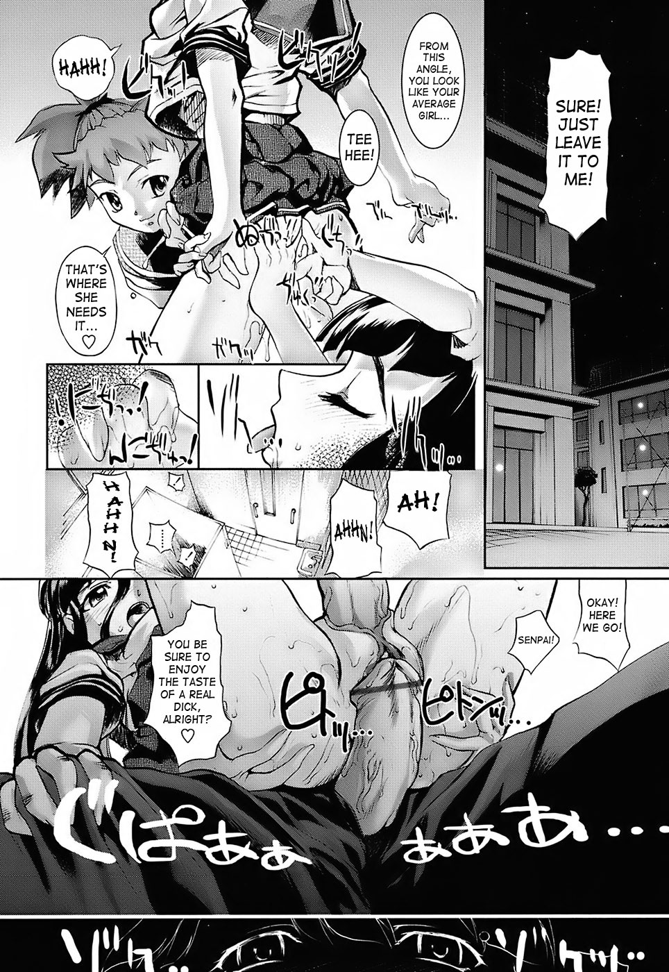 [おかだまつおか] MILK SPOT 第1-4話 [英訳]