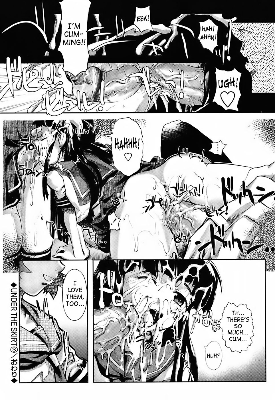 [おかだまつおか] MILK SPOT 第1-4話 [英訳]