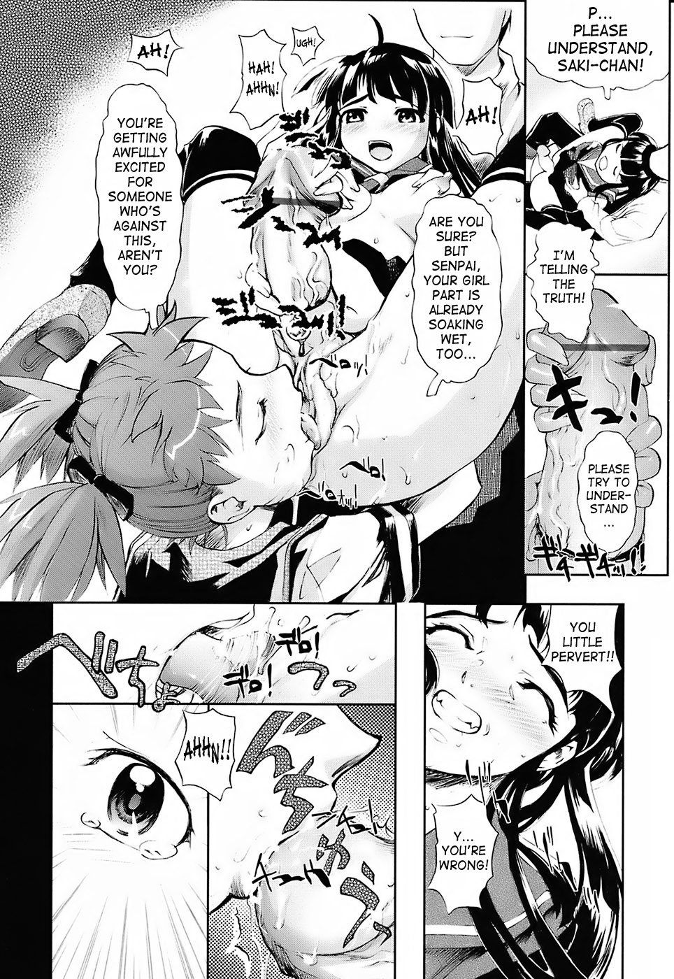 [おかだまつおか] MILK SPOT 第1-4話 [英訳]