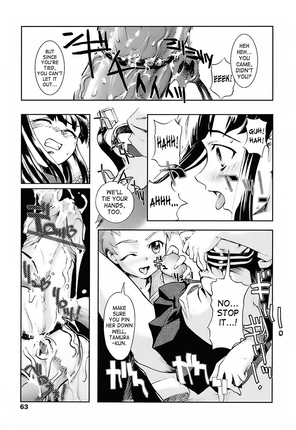 [おかだまつおか] MILK SPOT 第1-4話 [英訳]
