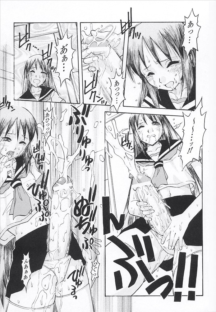 (C63) [えすかるご倶楽部 (十羽織ましゅまろ)] WALKER