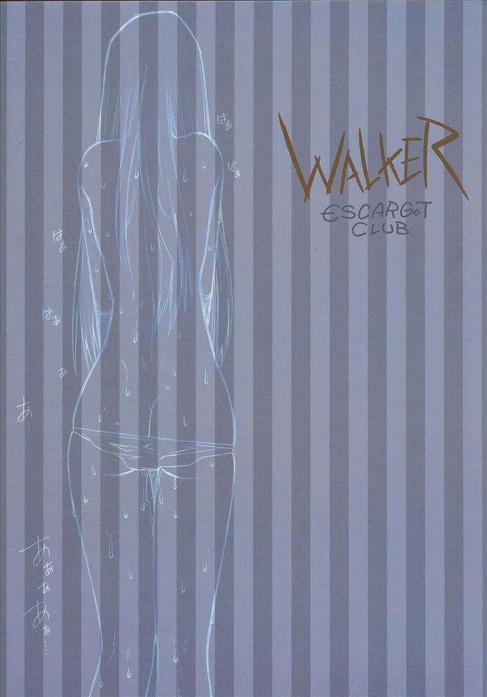 (C63) [えすかるご倶楽部 (十羽織ましゅまろ)] WALKER