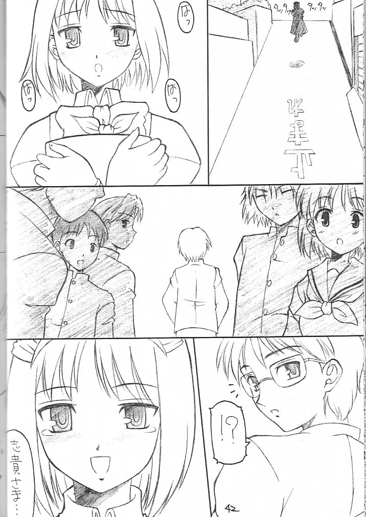 [claim bonus] わたしわあなたがだいきらい (月姫)