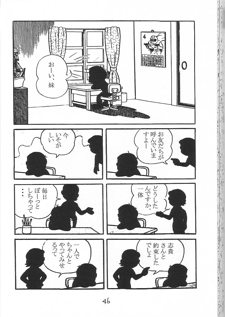 [claim bonus] わたしわあなたがだいきらい (月姫)