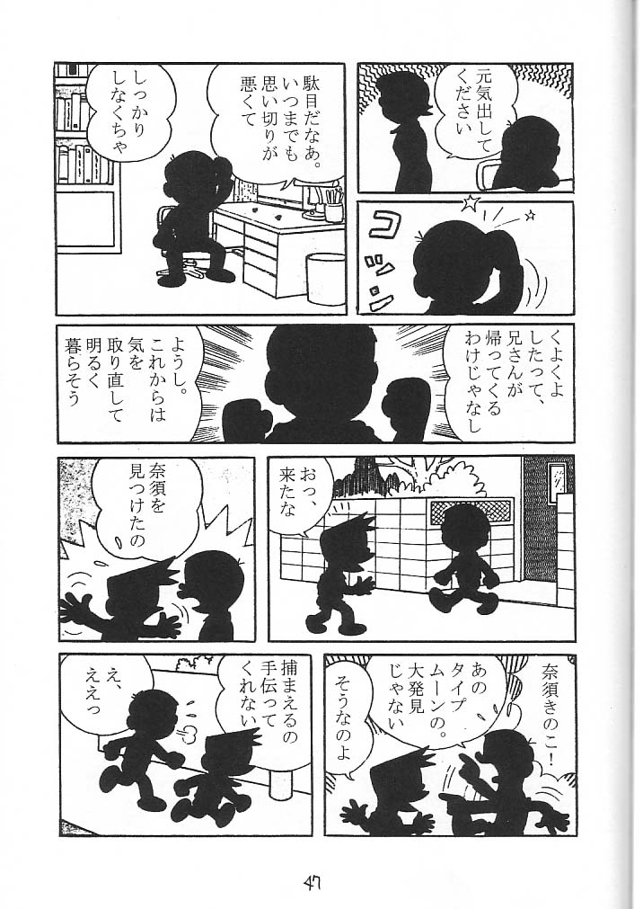 [claim bonus] わたしわあなたがだいきらい (月姫)