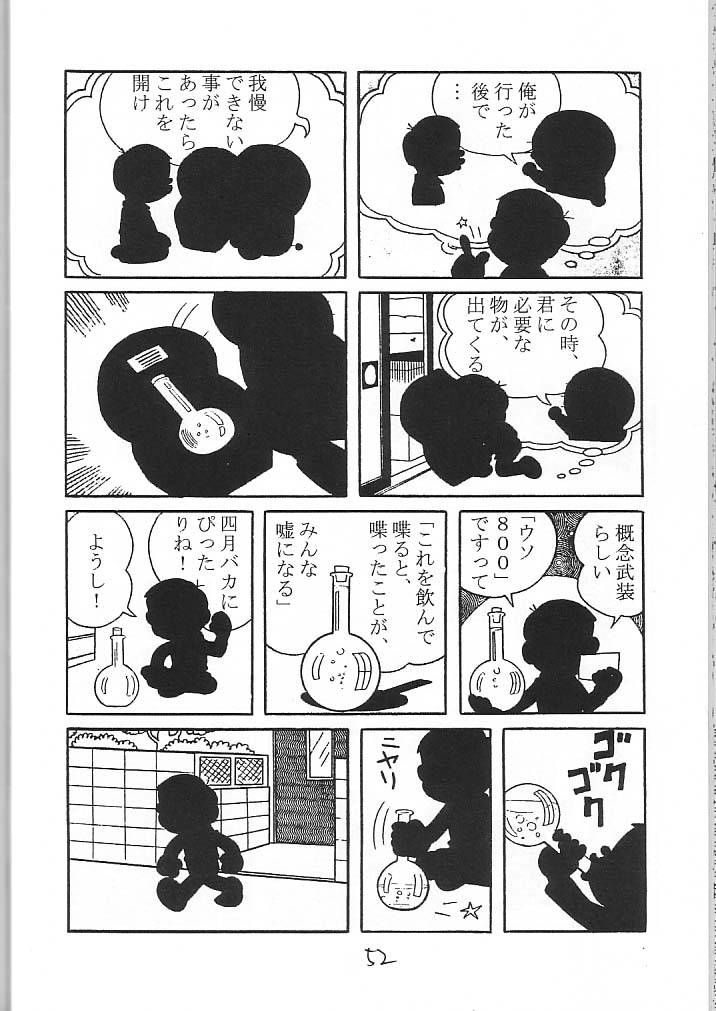 [claim bonus] わたしわあなたがだいきらい (月姫)