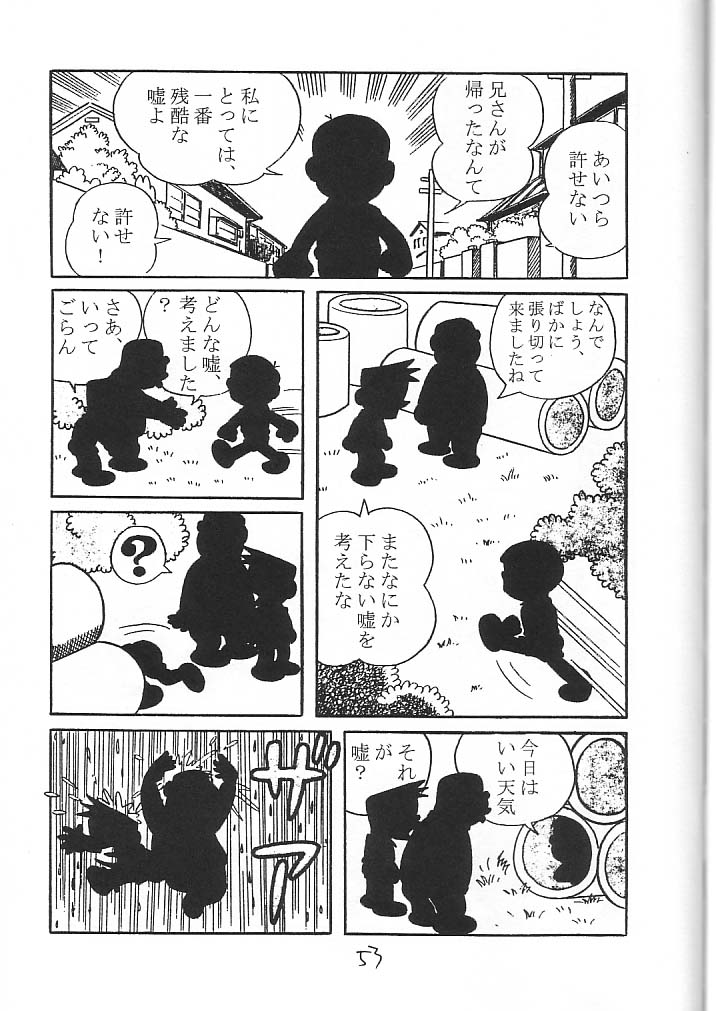 [claim bonus] わたしわあなたがだいきらい (月姫)