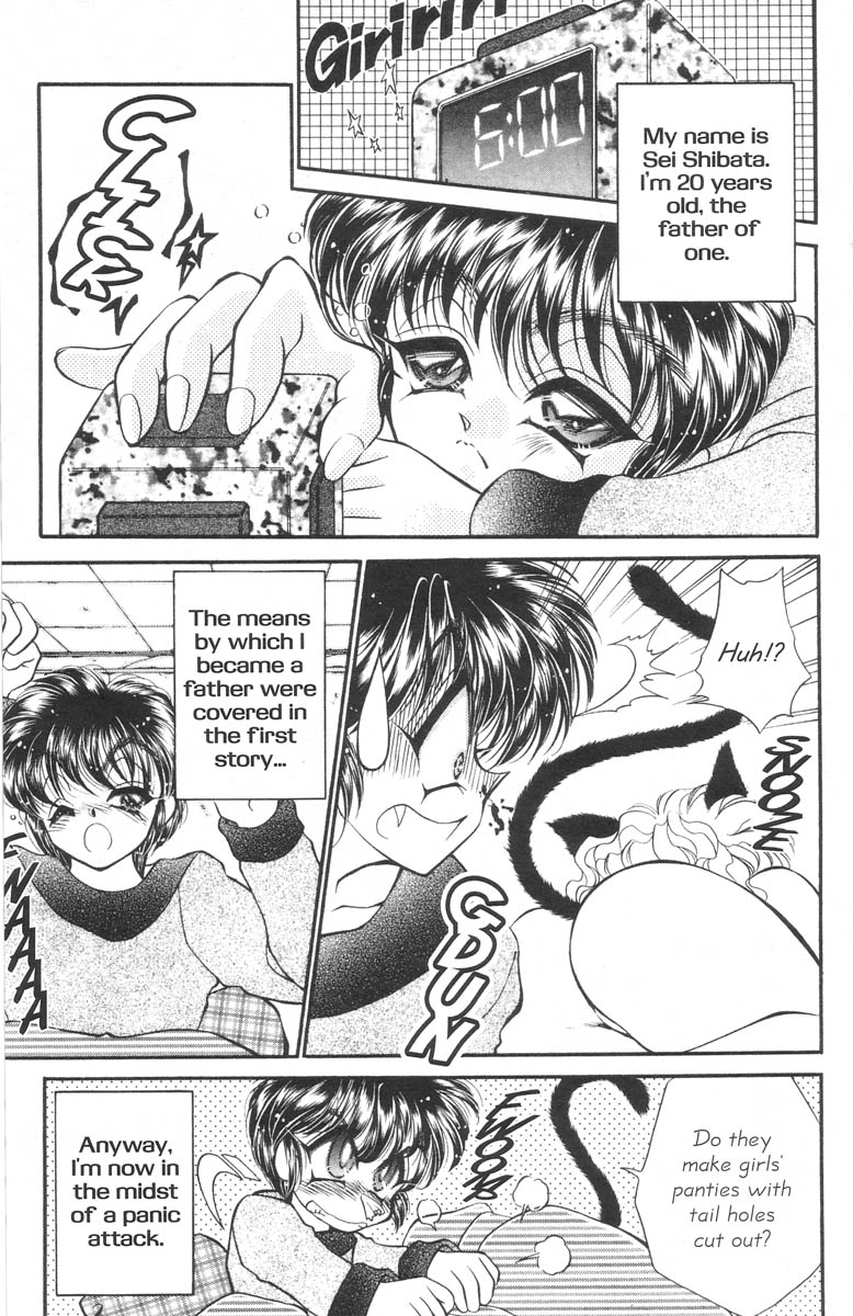 [猫島礼] I Love You Issue #1 [英訳]