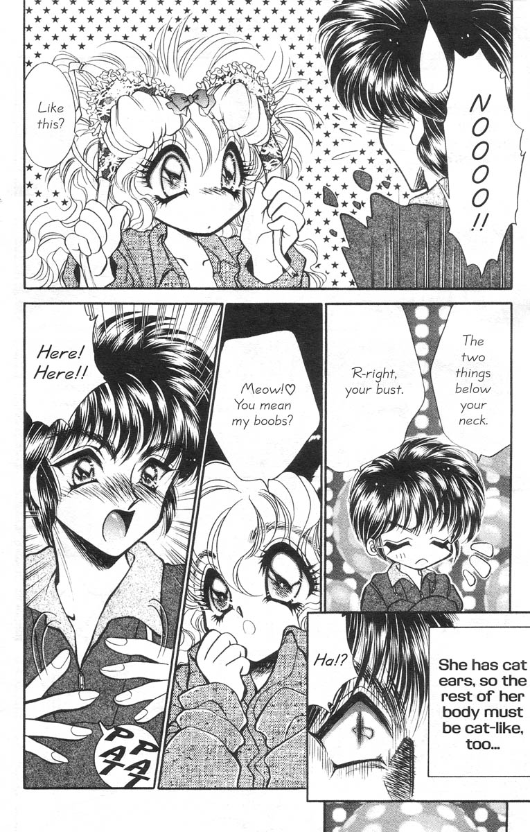 [猫島礼] I Love You Issue #1 [英訳]