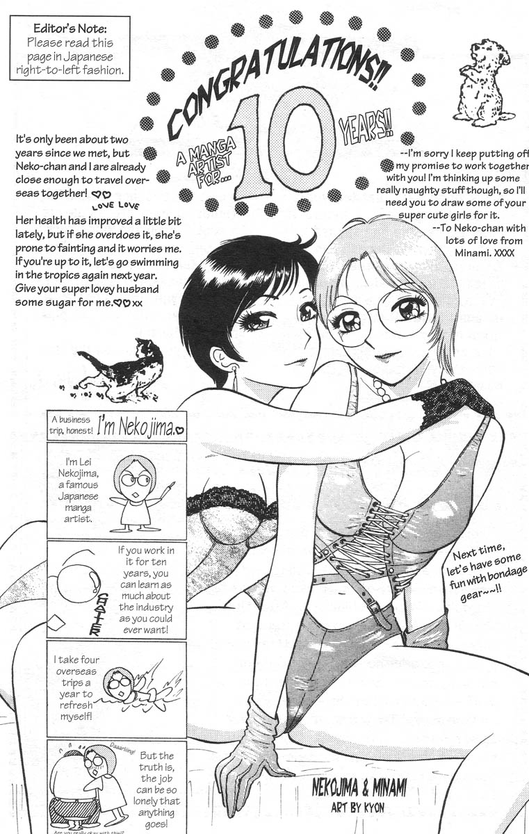 [猫島礼] I Love You Issue #1 [英訳]