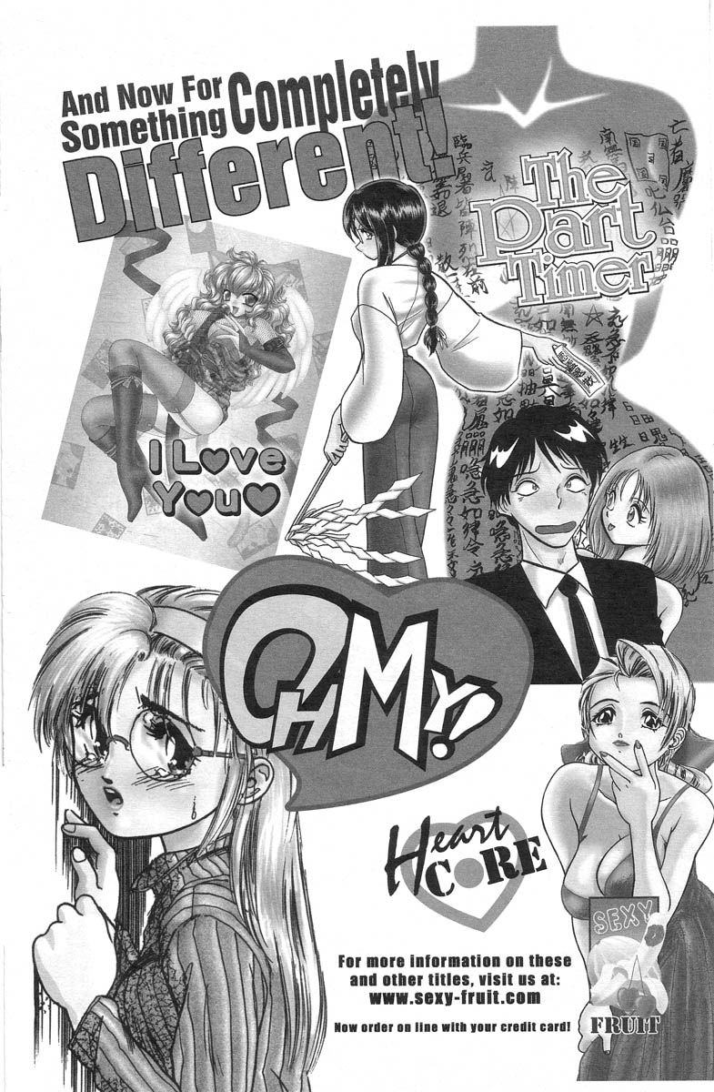 [猫島礼] I Love You Issue #1 [英訳]