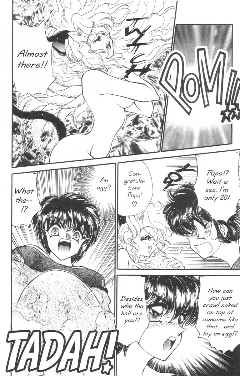 [猫島礼] I Love You Issue #1 [英訳]