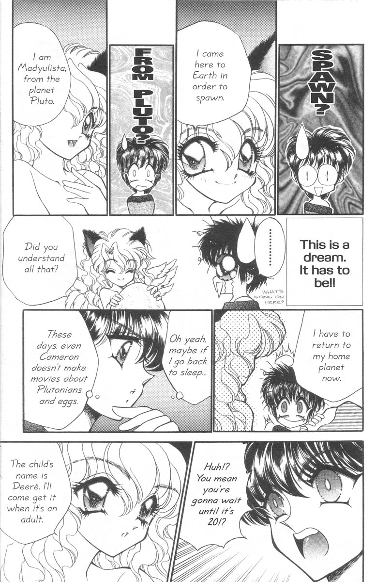 [猫島礼] I Love You Issue #1 [英訳]