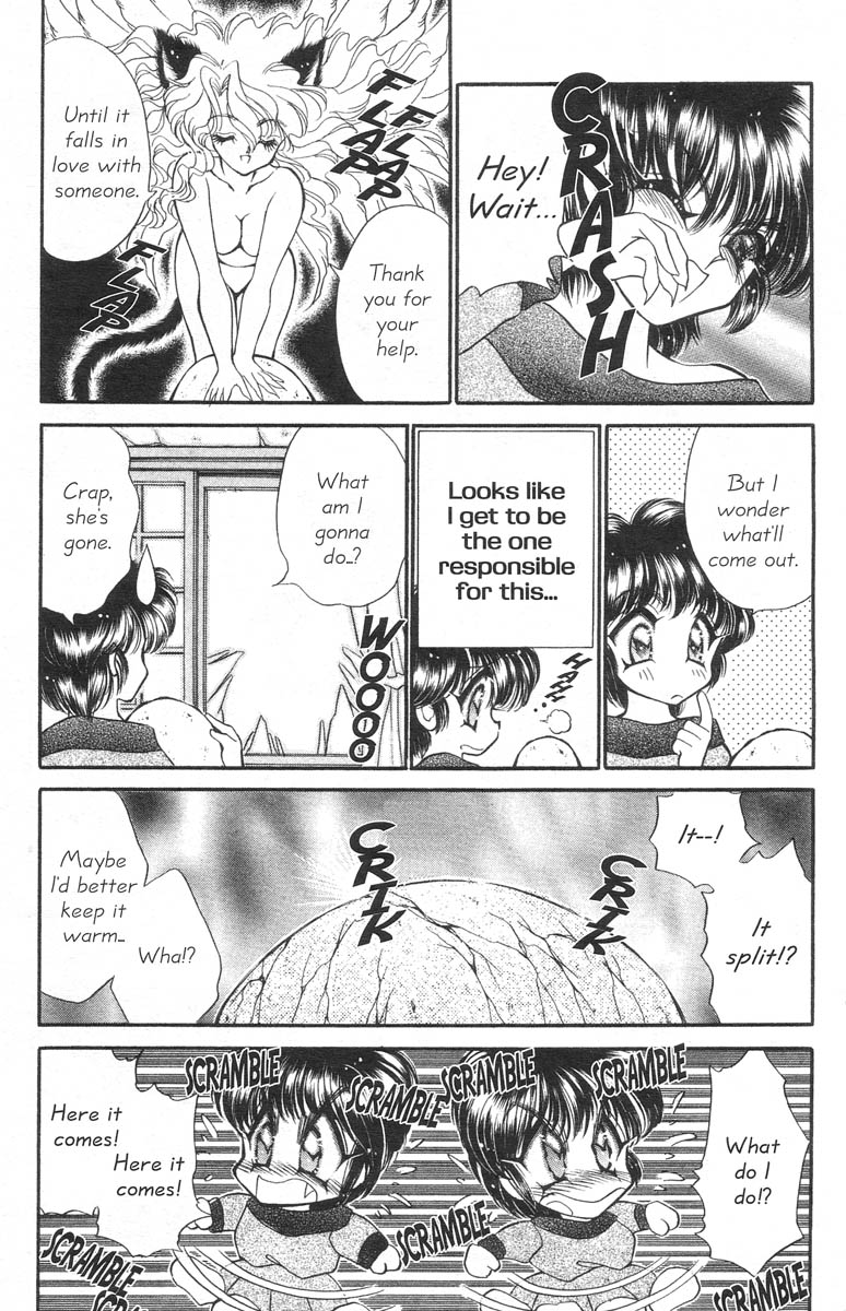 [猫島礼] I Love You Issue #1 [英訳]