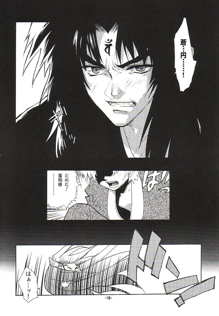 (Cレヴォ32) [藤本秀明 (藤本秀明)] 封殺百怪 巻之七