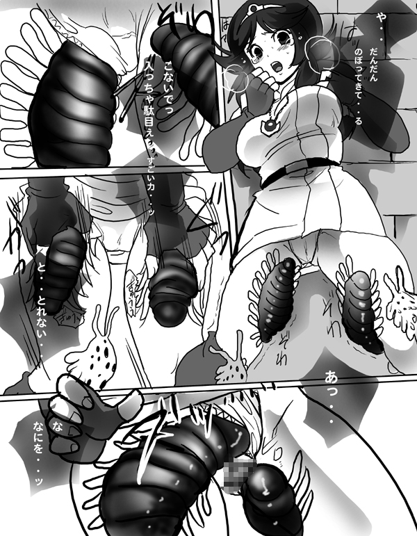 【プルメリア】ミコ姫（ドルアーガの塔）