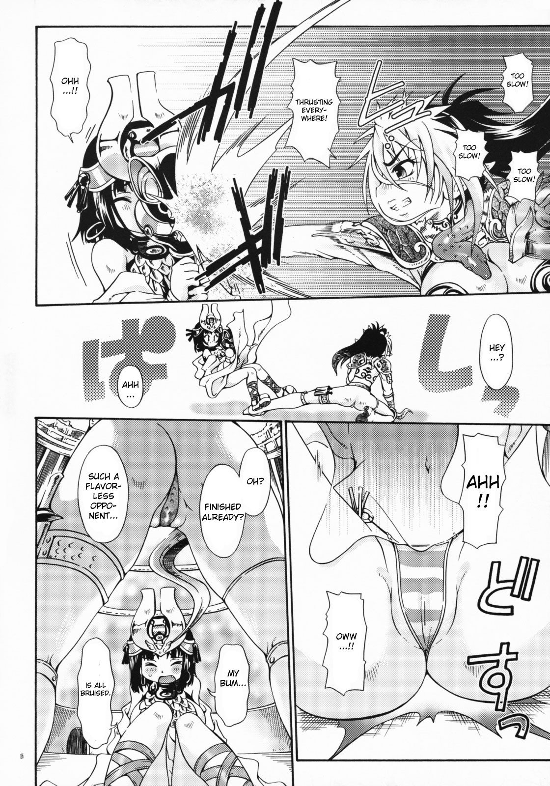 (C71) [サーチライト (黒崎仔虎)] キャットファイトロワイヤル (クイーンズブレイド) [英訳]