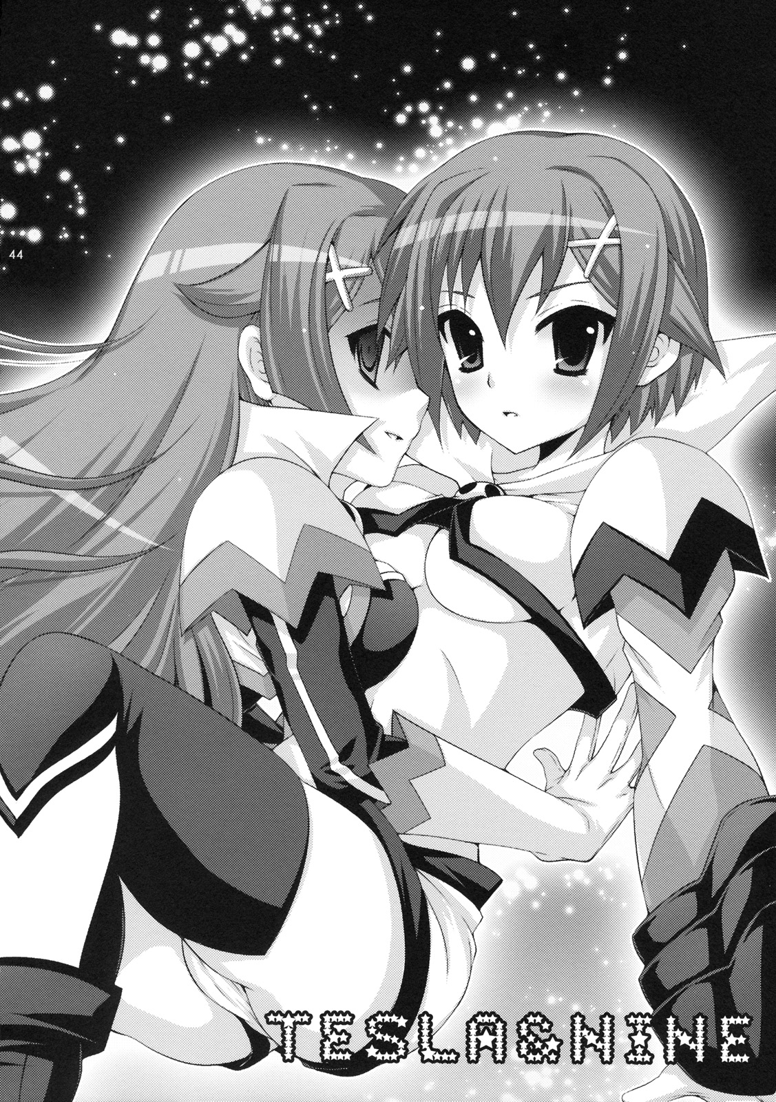 (C76) [ありさんアンテナ (小蟻)] 嫁スロ (よろず)