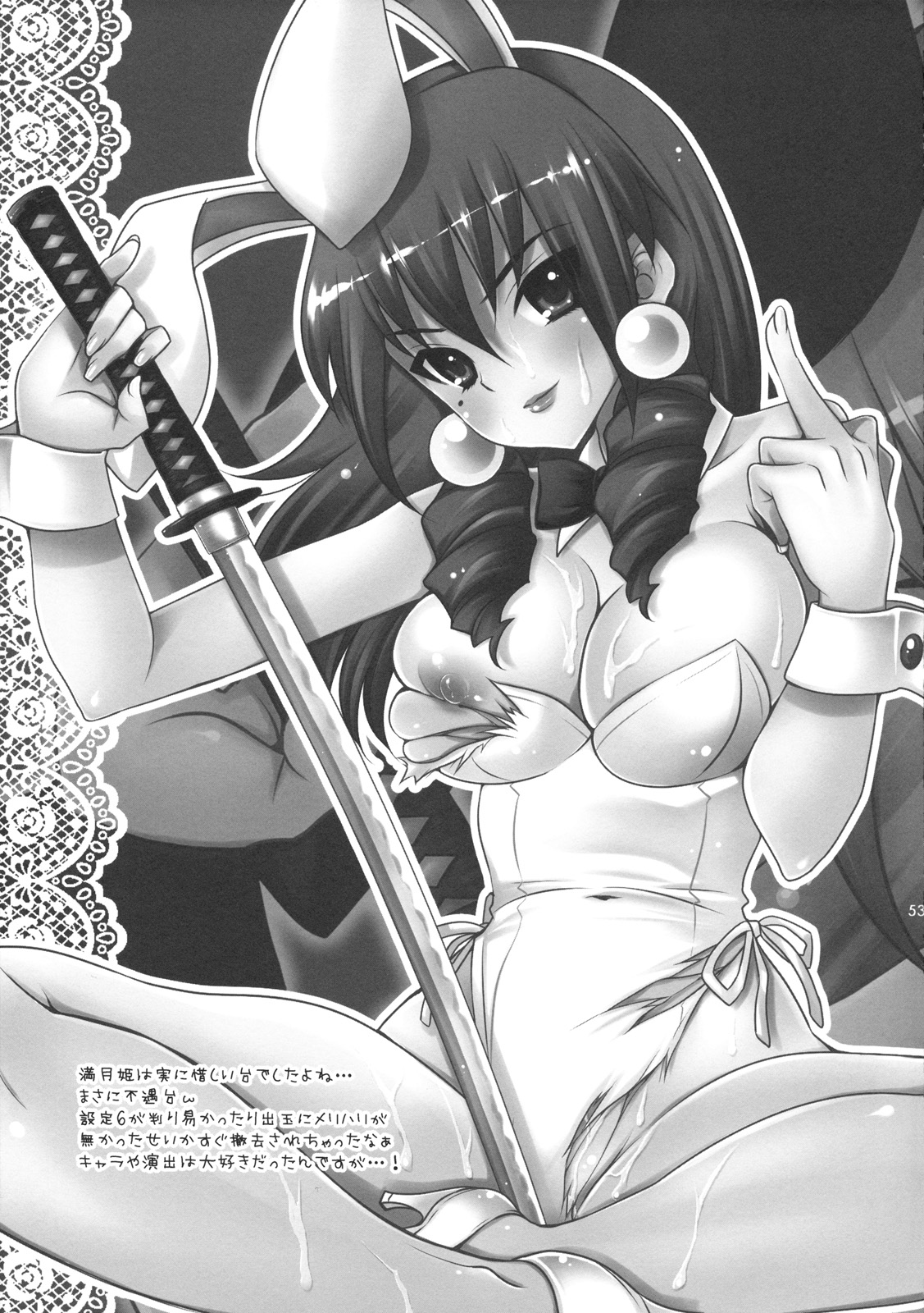 (C76) [ありさんアンテナ (小蟻)] 嫁スロ (よろず)