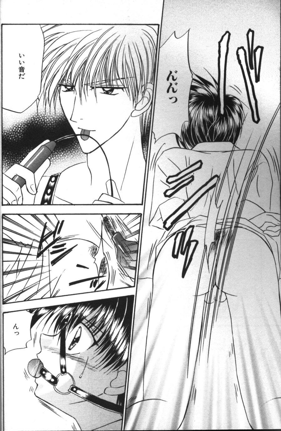 [紬きゅうた] 縄愛 〜少年の放課後〜