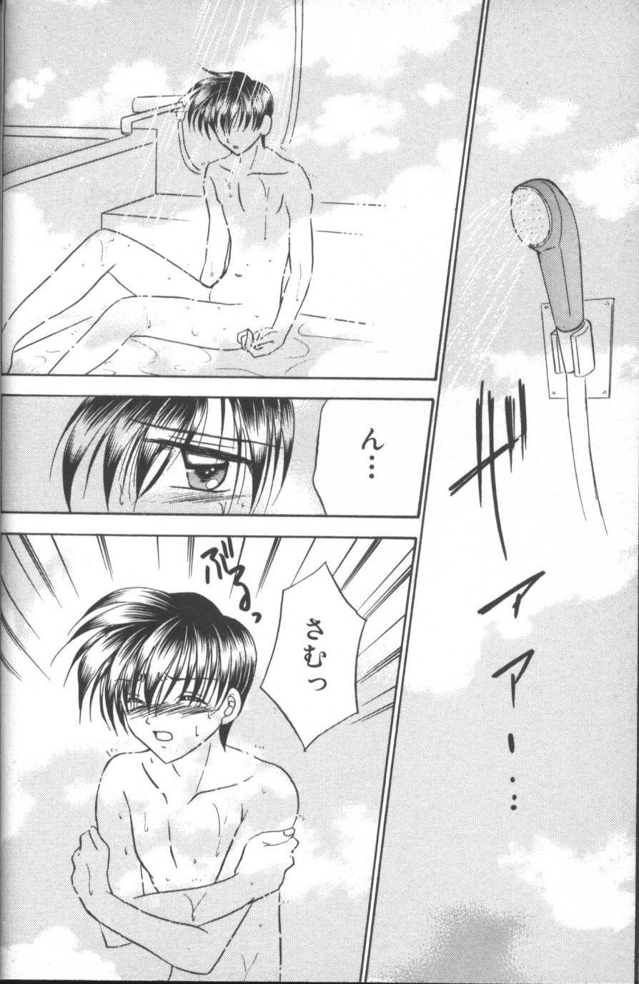 [紬きゅうた] 縄愛 〜少年の放課後〜